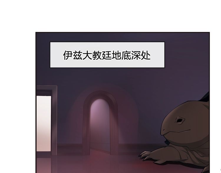 第116话监视之眼！3