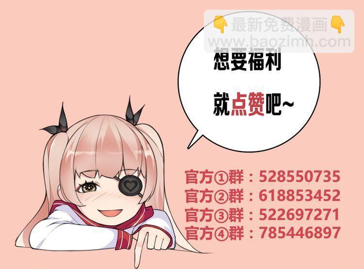 第74话在这里除掉你！57