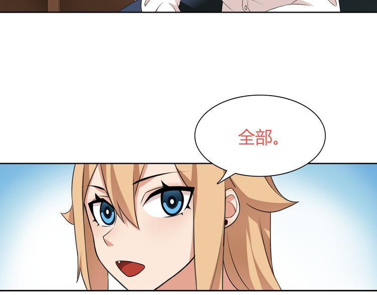 第8话 获得超异能！30