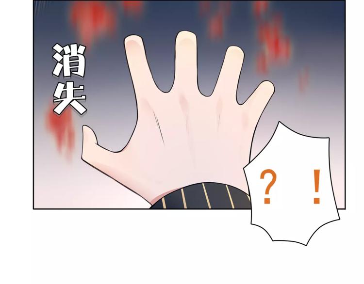 第28话 吸血鬼真祖66