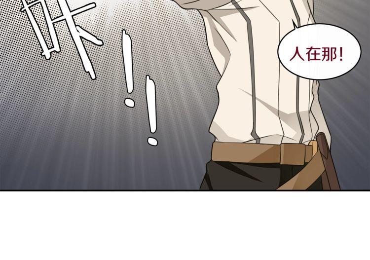 第122话他们在哪里？80
