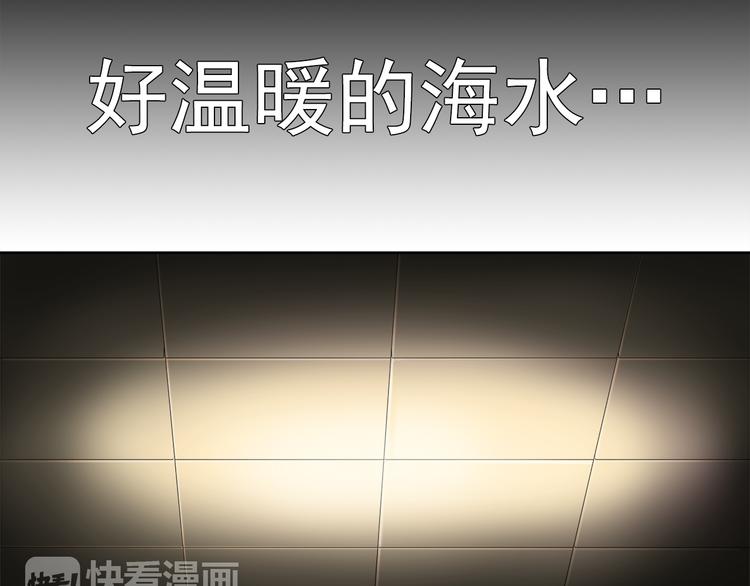 第13话 重获新生41