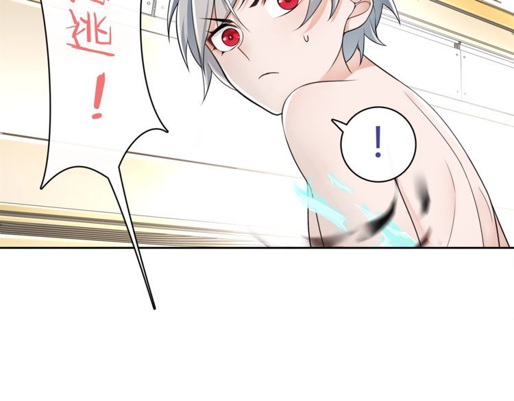 第76话深渊咒印！39