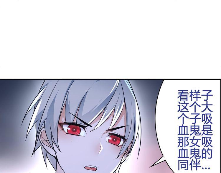 第91话大胆的想法!18
