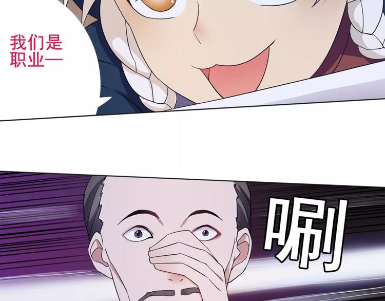 第24话 捡漏的兔子小偷69
