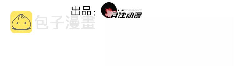 第28话 吸血鬼真祖2