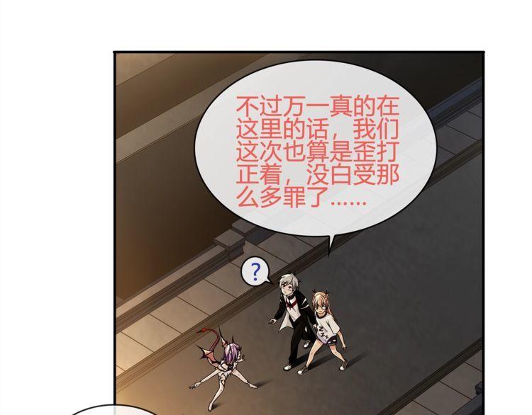第118话擅闯监牢！21