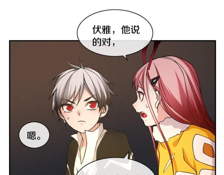 第130话求救？43