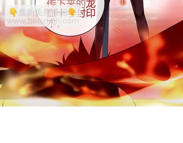 第87话真正的敌人！6