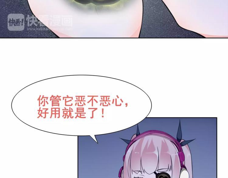 第22话 作弊者9