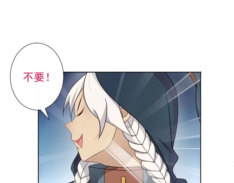 第26话 神秘胶囊23