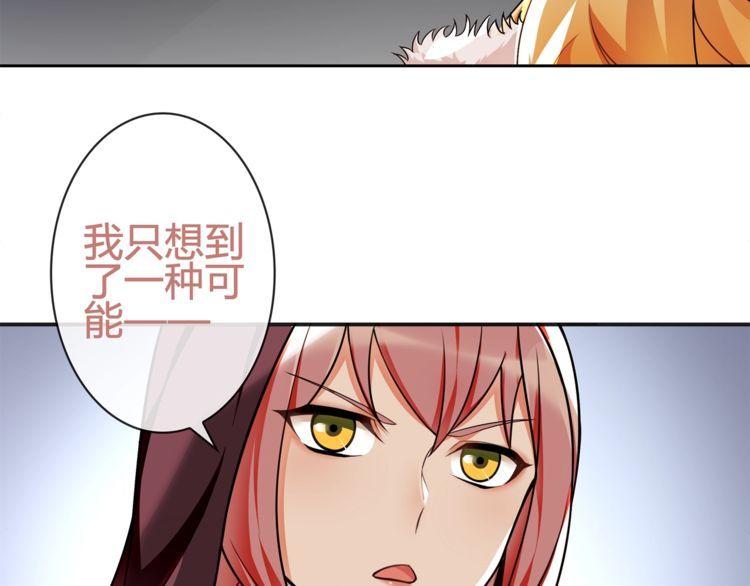 第79话原来是他！？6