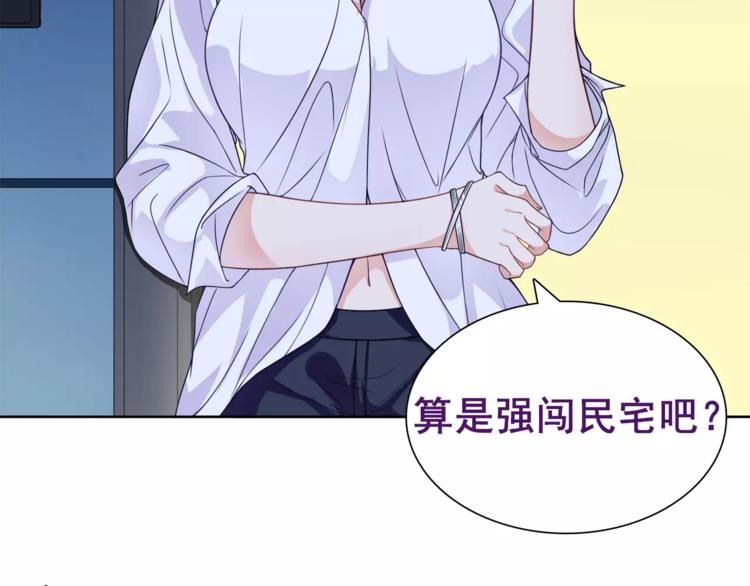 第31话 全城通缉69