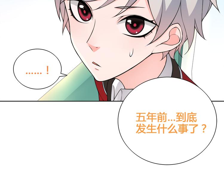 第16话 身世11