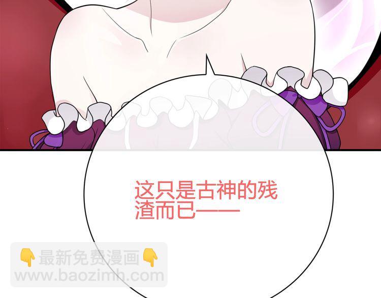 第83话虚无凝视！17