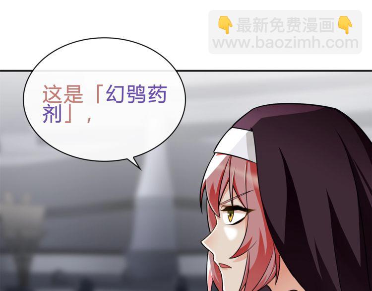 第79话原来是他！？17
