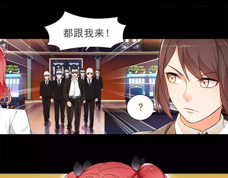 第42话 赌场大战9
