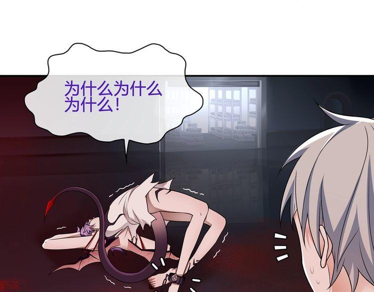 第110话带我离开这里！25