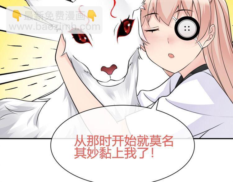 第93话雾神！38