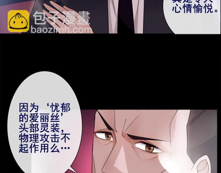 第54话人偶完全体4