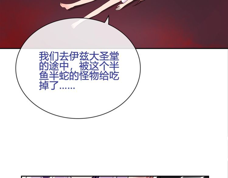 第109话奇怪的女孩！39