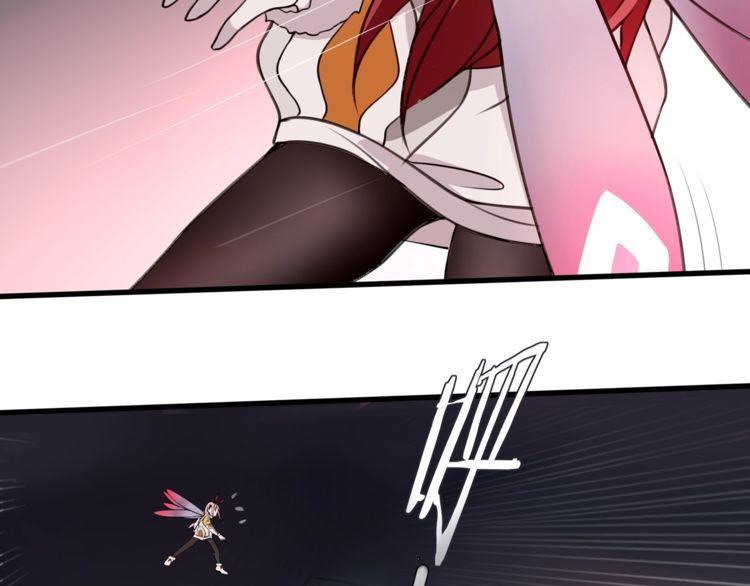 第137话幻影形变16