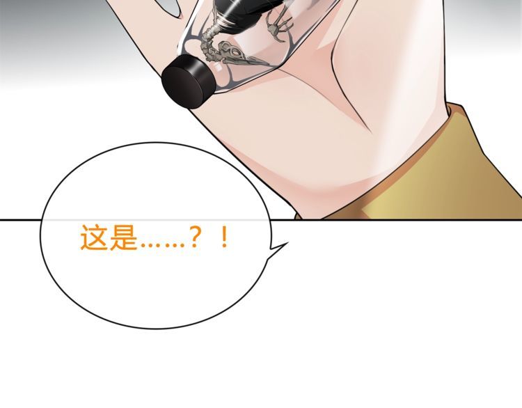 第79话原来是他！？16
