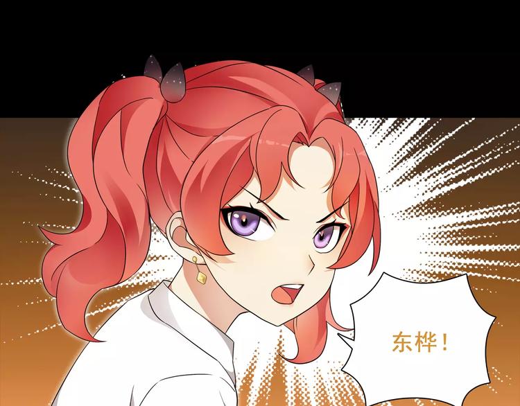 第39话  好运小哥3