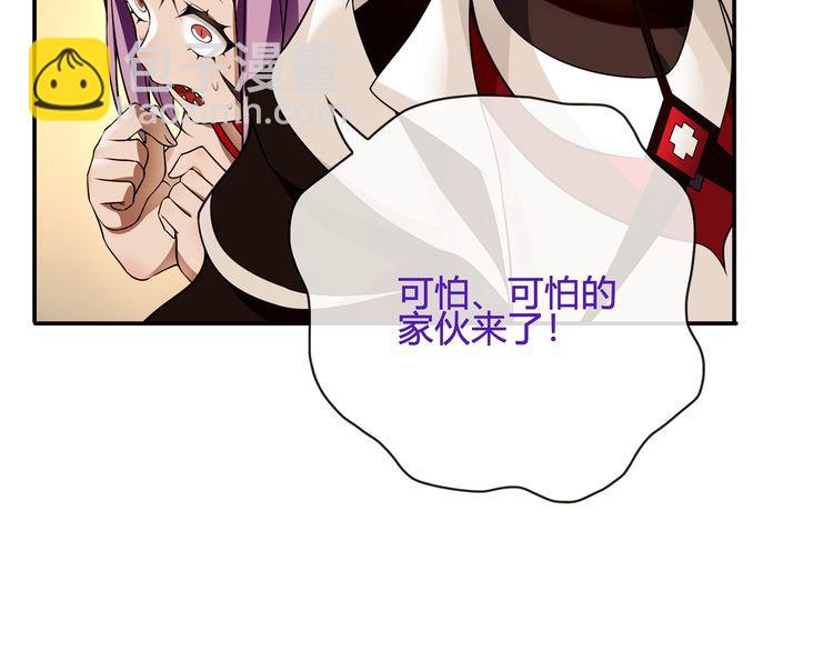 第118话擅闯监牢！41