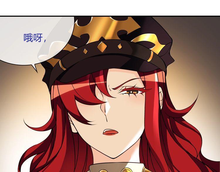 第118话擅闯监牢！42