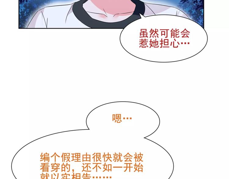 第31话 全城通缉50