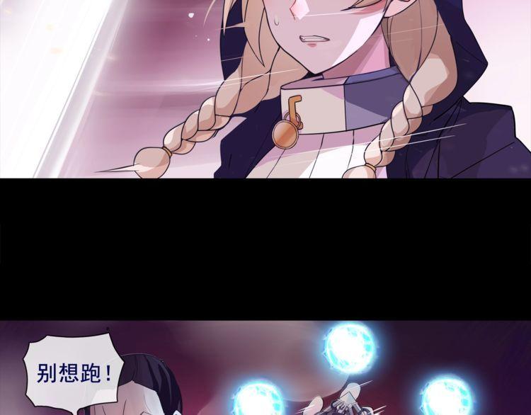 第54话人偶完全体16