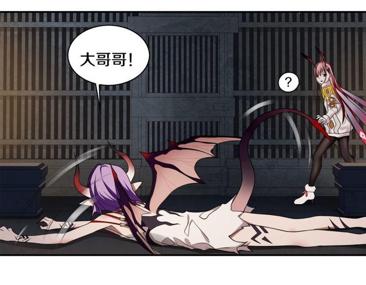 第126话囚犯？25