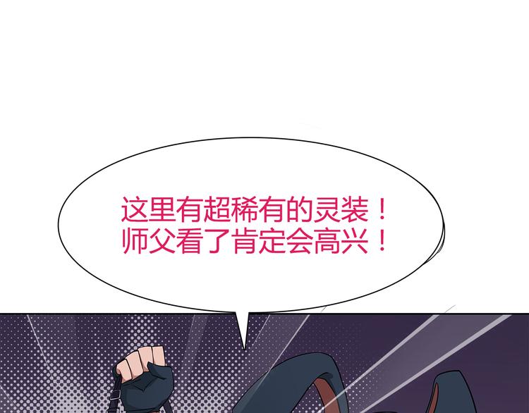 第18话 萌兔女郎43