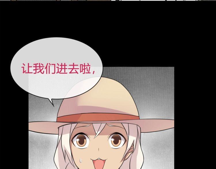 第94话闯入！28