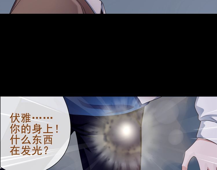 第55话战斗继续16