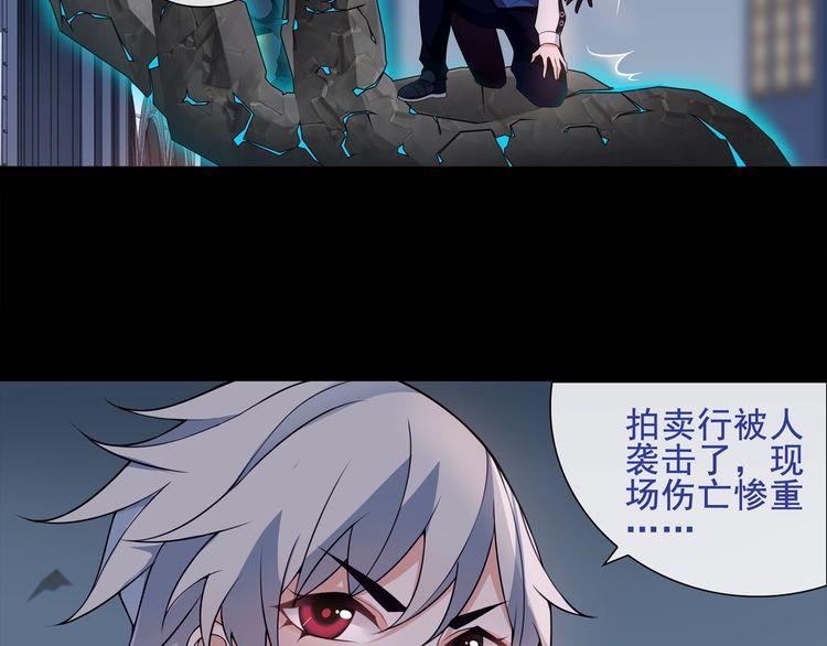 第55话战斗继续11