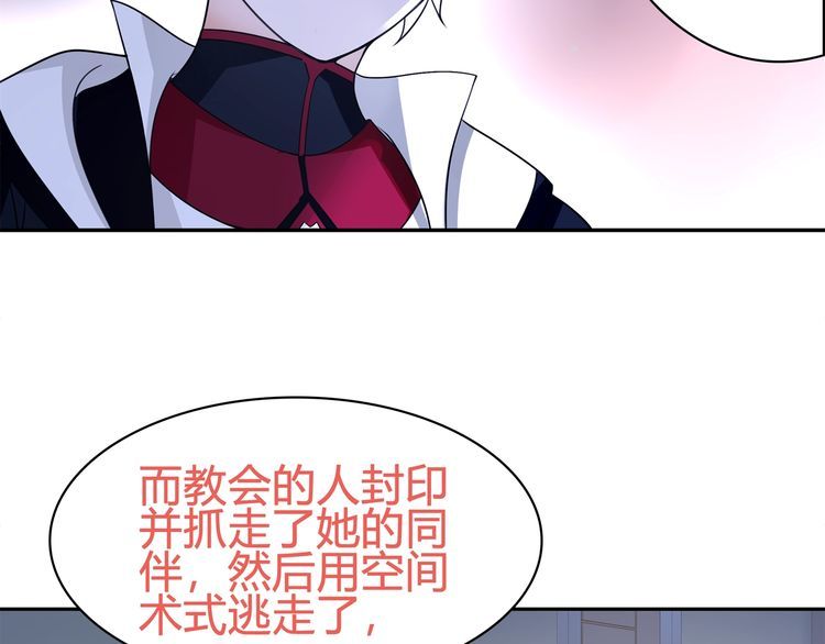 第91话大胆的想法!19