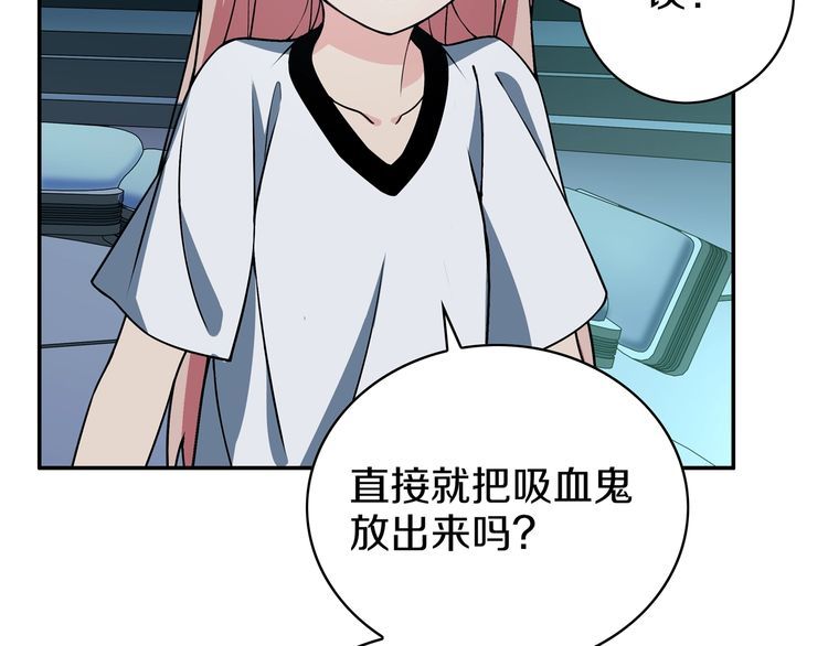 148话 这个小家伙哪冒出来的47