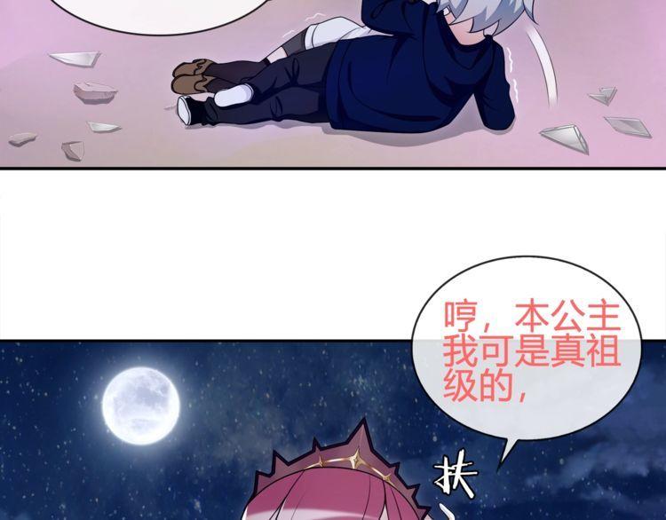 第84话我是不会死的！19