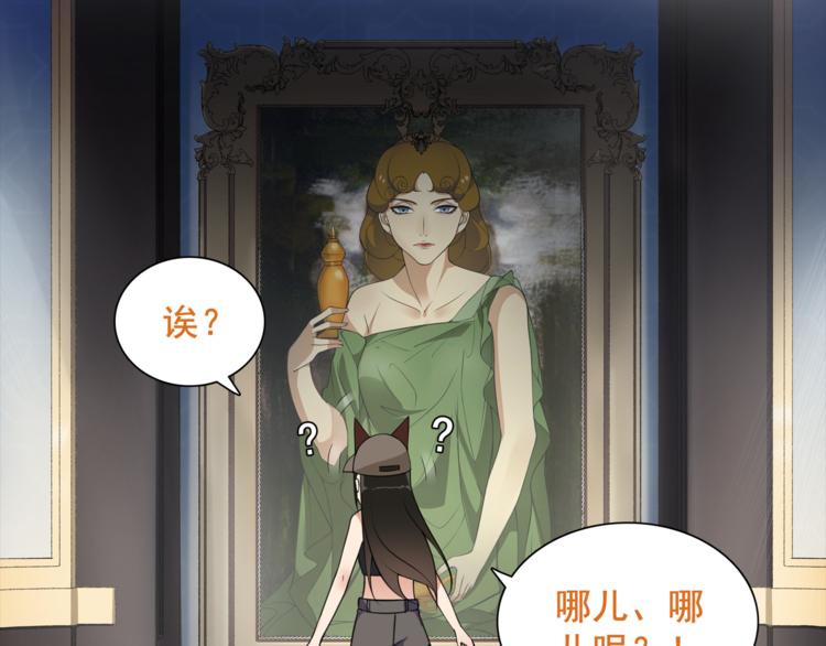 第44话  记忆中的恐惧9