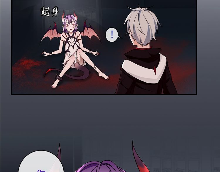 第110话带我离开这里！30