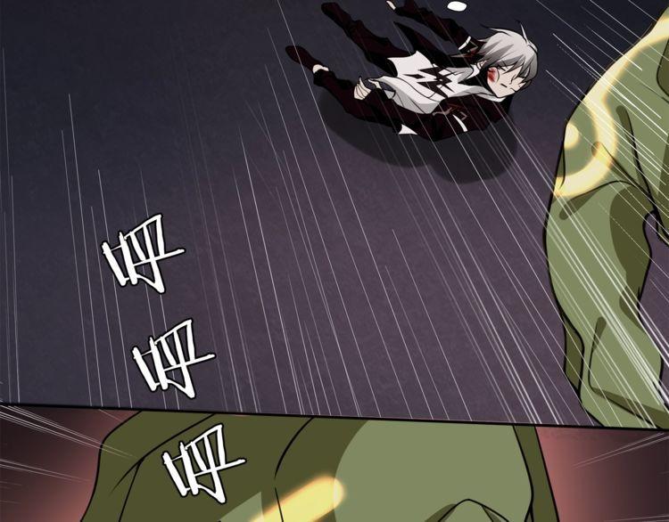 第136话白银圣堂主宰者54