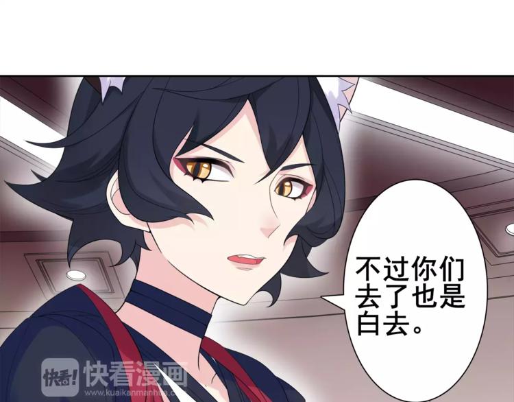 第31话 全城通缉3