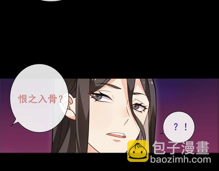 第48话吾主40