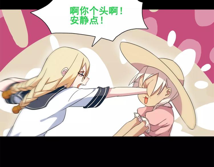 第35话 火车上的事件！40