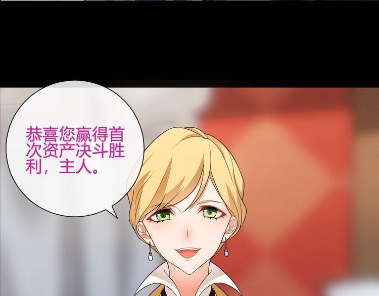 第57话升级36