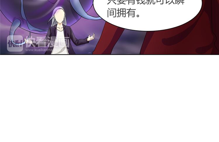 第7话 超电波卡持有者47