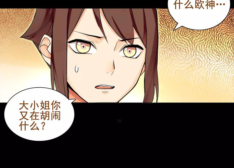 第40话  连赢好运7