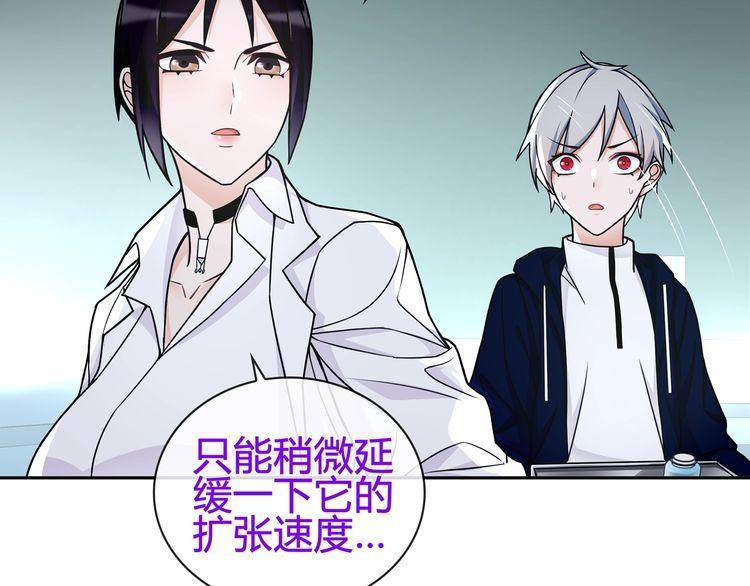 第89话相信我!16